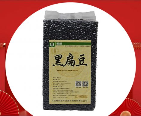 黑扁豆400g